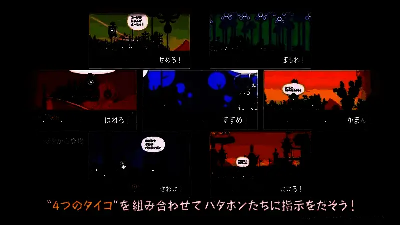 游戏中战斗场景，PATAPON部队集体冲锋，火焰与爆炸特效环绕，节奏感强烈