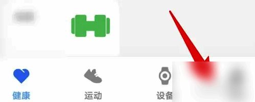 vivo健康【我的】页面截图，红色箭头指向【设置】功能按钮