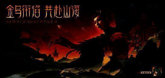 朱洁静身着赤紫流光战袍，化身‘赤焰神祗’，火焰与星辰环绕周身，眼神凌厉，充满神性威严