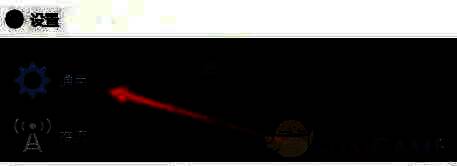 OBS Studio通用设置中勾选启动时打开统计对话框的选项