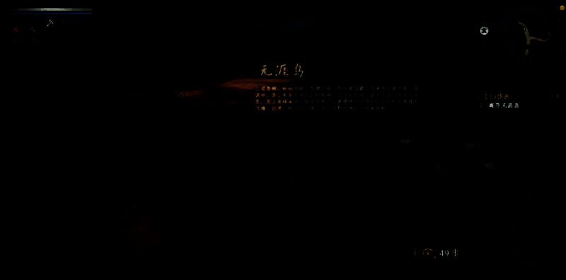 玩家角色蹲下采集发光药草的特写画面，周围环境为竹林与石阶