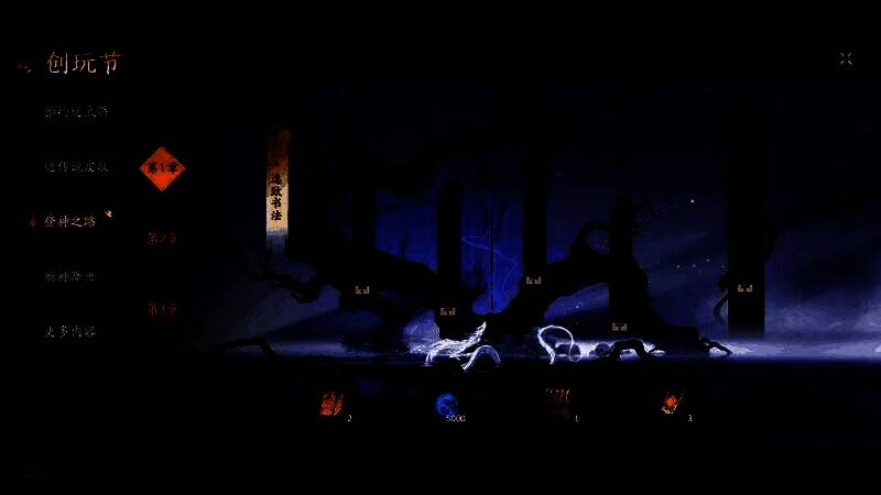 【忍邓艾】与【忍姜维】角色立绘展示，身着忍者装束，眼神锐利，背景为暗夜竹林