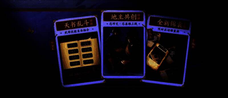 自走棋新赛季宣传图，展示‘袁势力’角色群像，背景为古代军营与战旗