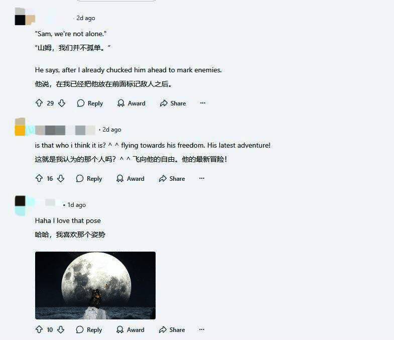 山姆背着偶人行走于雪地之中，偶人双臂垂落，神情诡异，周围环境阴森压抑