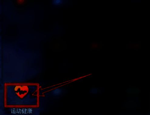 添加设备页面截图，显示多个设备类型选项，突出‘添加设备’按钮位置