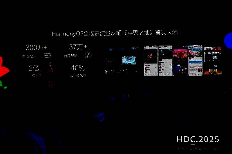 《雷电：觉醒》小游戏界面展示，弹幕密集、画面流畅，帧率显示为90fps