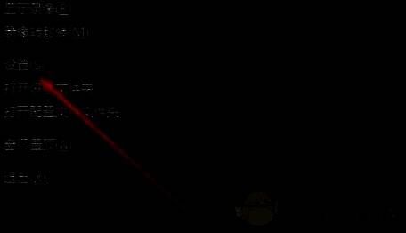 OBS Studio设置菜单左侧列表中，“高级”选项被高亮显示