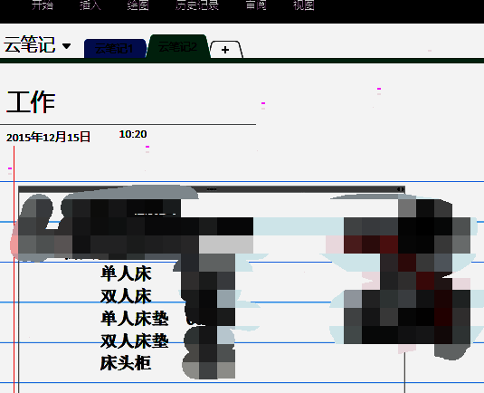 转换完成后，原手写内容已变为整齐的打印体文字，排版整洁