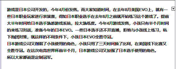 游戏更新公告界面截图，标注卡恩技能强化与比利性能下调内容