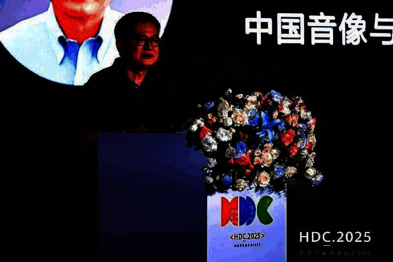 中国音像与数字出版协会常务副理事长兼秘书长敖然在HDC 2025游戏服务论坛上发表演讲，现场氛围热烈
