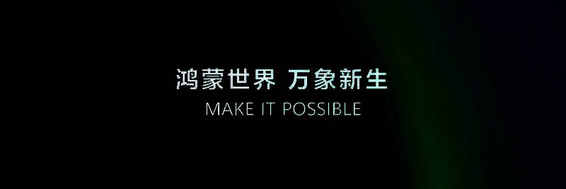 HDC 2025现场展示《王者荣耀》鸿蒙版运行画面，界面流畅操作顺滑