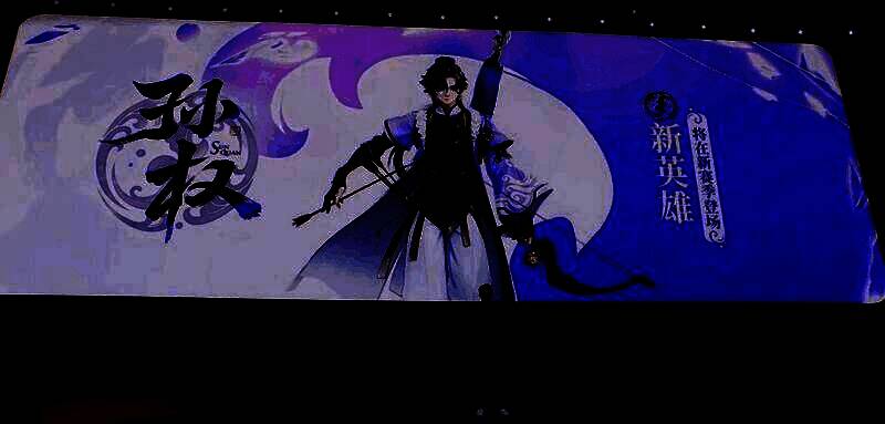 《三国杀》声控玩法演示界面，语音指令被实时解析并执行