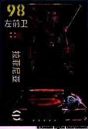 拉菲尼亚身穿巴萨球衣在边路突破，准备内切射门，背景为诺坎普球场的热烈氛围