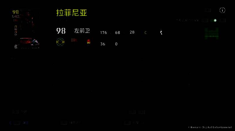 拉菲尼亚进球庆祝瞬间，高举双手奔向角旗区，队友在后方追赶庆祝