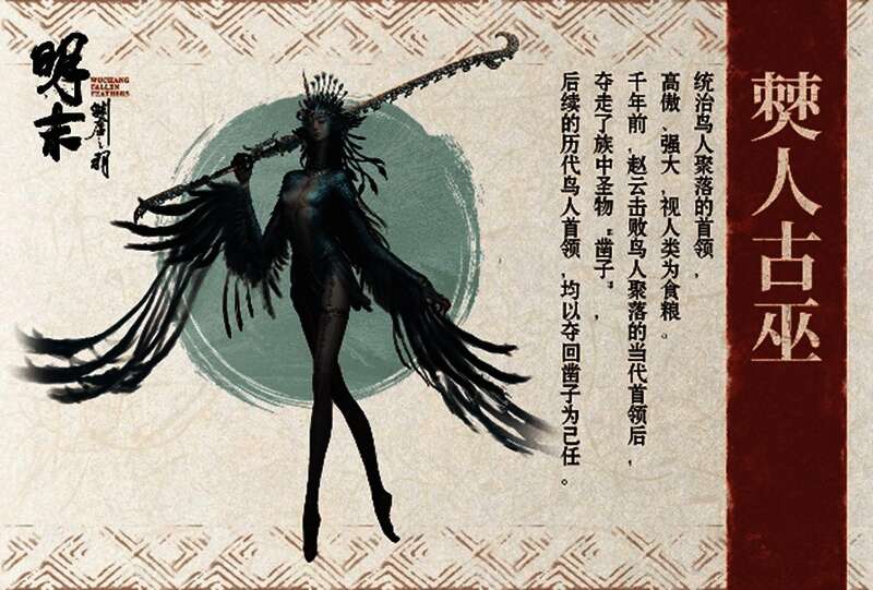 游戏主角‘无常’持剑立于废墟之上，身后是燃烧的古宅与血色天空，氛围悲壮而肃杀