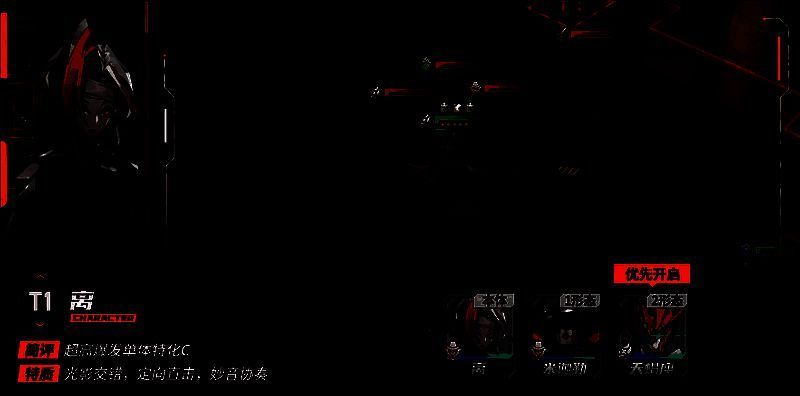 离在1形态米迦勒下的战斗姿态，周身环绕金色光翼，释放大范围爆炸技能冲击敌群