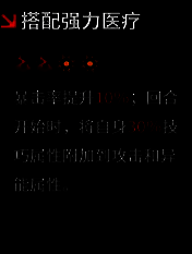 离与莱诺并肩作战场景，两人协同移动，准备发动联合技