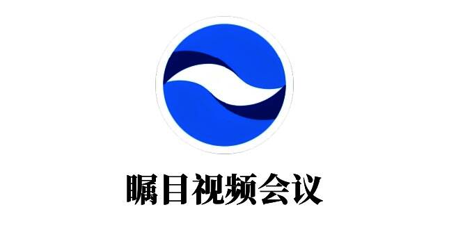瞩目视频会议主界面展示，右上角设置图标清晰可见