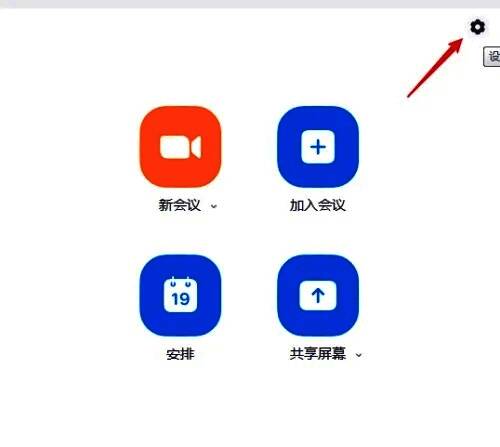 设置页面中的录制选项卡界面，突出显示更改保存位置按钮