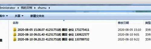 文件夹内包含MP4、M4A和TXT文件，MP4文件图标明显突出