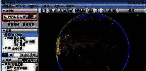谷歌地球界面，左上角搜索栏已输入经纬度，准备进行精确定位