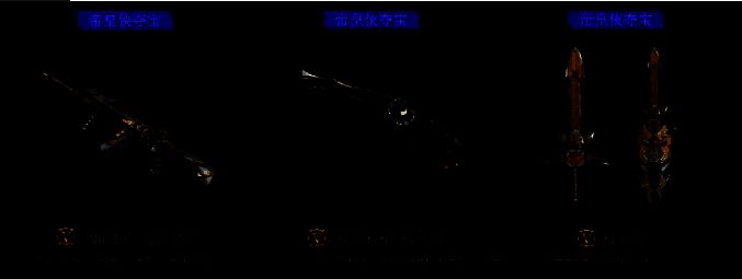 帝皇侠主题武器套装展示，包括QBZ191-帝皇铠甲与极光剑变形为战戟的动画效果