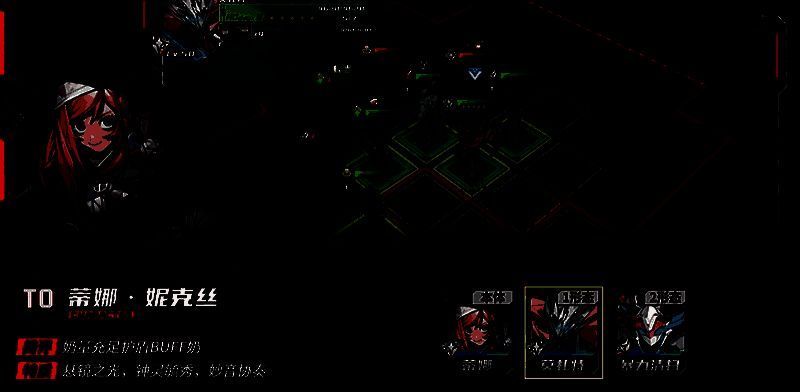 蒂娜妮克丝二形态技能说明图，展示灼烧叠加机制与远程治疗触发条件