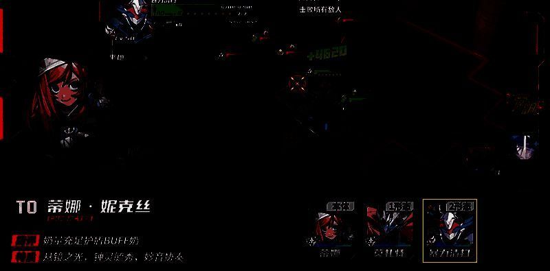 装备搭配界面截图，显示2黄2紫套装组合及其属性加成详情