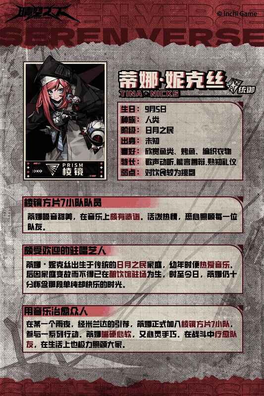 技能升级预览图，展示不同等级下治疗范围与数值提升