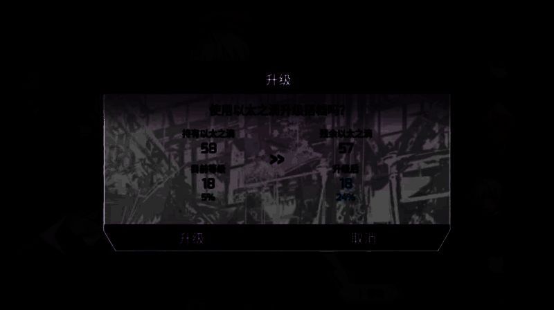 次元结晶道具界面截图，紫色晶体悬浮于黑洞漩涡之上，周围闪烁着空间裂隙般的光效