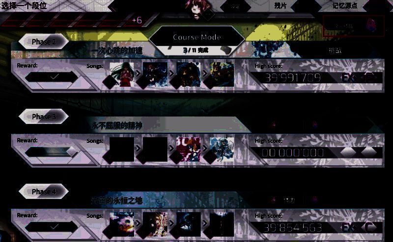 荒芜核心道具展示图，灰黑色核心表面布满裂纹，散发出暗红色能量波动