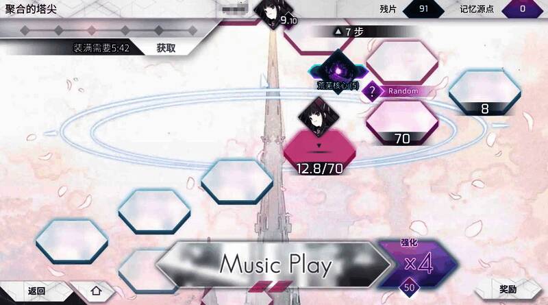 玩家正在进行高难度曲目演奏，屏幕中央显示连击数与判定精度，背景光影随节奏律动