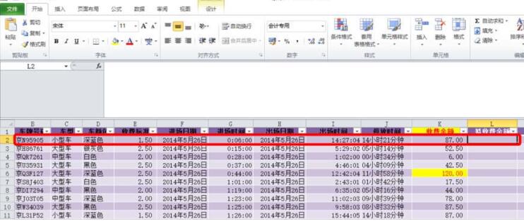 Excel公式栏展示MID函数从文本中截取分钟数21，并结合INT函数进行取整操作