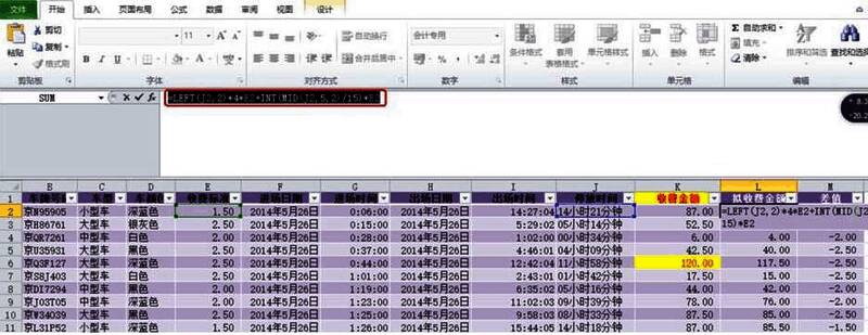 对比INT与ROUNDUP函数效果的Excel示例，展示不同计费规则下的结果差异
