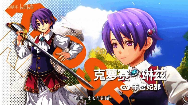 克萝赛·琳兹身穿校服站在校园走廊，阳光洒落，神情温柔