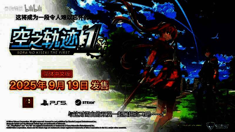 角色特写镜头，克萝赛眼神坚毅，发丝随风飘动，细节刻画精致