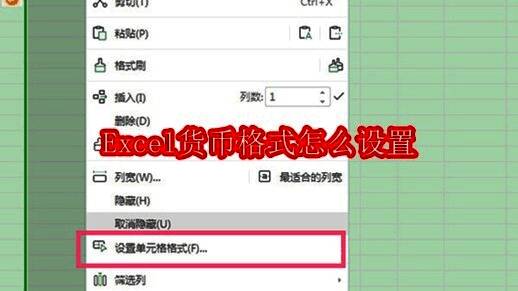 Excel工作表界面展示带有金额数据的表格示例