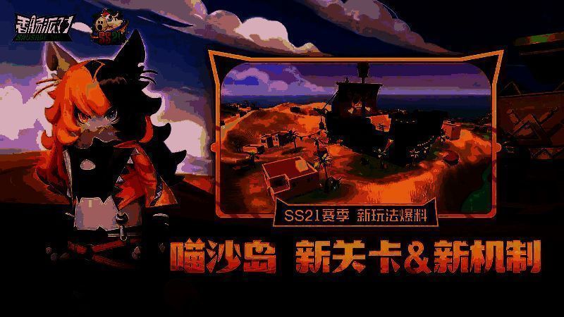 新角色琼恩立绘展示，身穿探险服，手持探测仪，身旁停驻着发光的小鸟闪羽