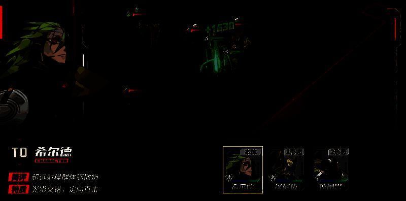 希尔德一形态‘汉尼拔’技能界面展示，显示增伤减伤数值及额外射程效果