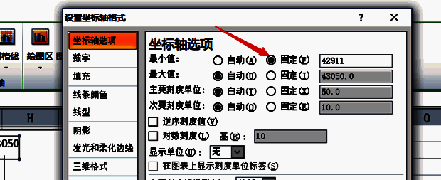 横坐标轴选项中设置最小值为固定值