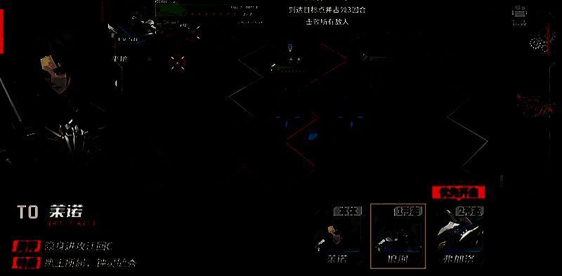 莱诺一形态‘狼烟’战斗画面，角色在草丛中隐身瞄准，狙击镜红光闪烁