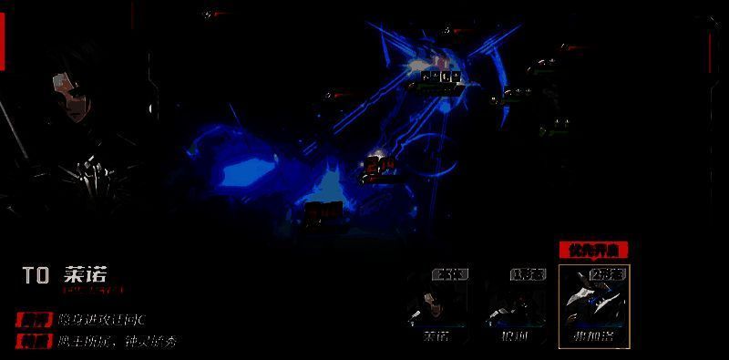 莱诺二形态‘弗加洛’释放技能场景，能量波扩散全场，队友脚下浮现加速光环