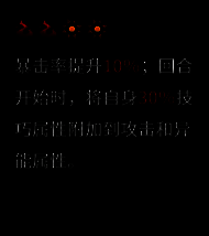 莱诺装备推荐界面截图，显示2件红色攻击套与2件黄色机动套的搭配方案