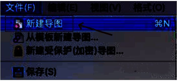Freeplane界面中‘新建导图’选项被选中，提示用户可创建全新的空白思维导图