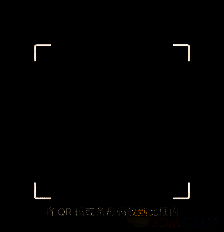 谷歌浏览器快捷菜单中的‘扫描QR码’选项界面