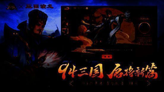 红色品质名将角色立绘展示，每位人物周围环绕专属技能特效，气势非凡