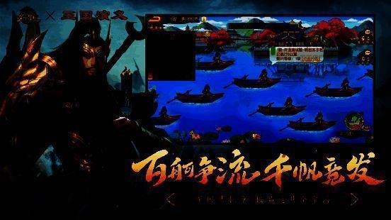 多艘古代战船在江面竞速航行，背景为夕阳下的山水城池，画面动感十足