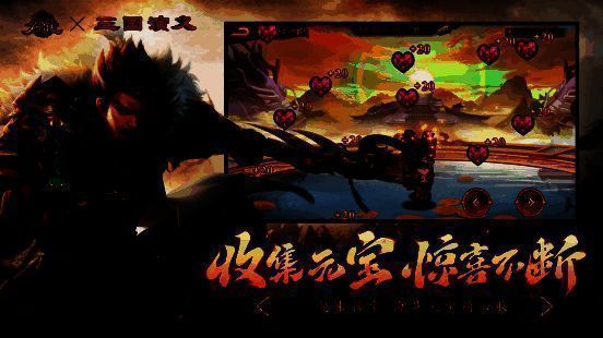 玩家手指点击屏幕接住下落的元宝，界面充满金币碰撞特效，氛围欢快