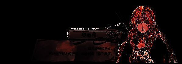 主角在图书馆翻阅古籍，书页上写满关于‘虚伪之王’的记载