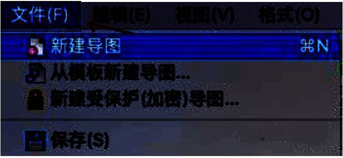 FreePlane主界面，文件菜单下拉选项清晰可见，展示新建导图入口